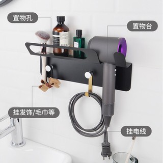 Kệ lưu trữ Máy sấy tóc Máy sấy tóc Máy sấy tóc Máy sấy tóc Dyson Dyson
