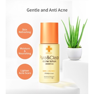 Hanajirushi Kem Dưỡng Ẩm Hỗ trợ giảm mụn 100Ml Chiết Xuất Lô Hội Chất Lượng Cao
