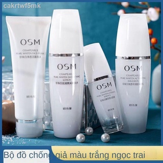 ☁Ou Shiman ngọc trai trắng phù hợp làm trắng và dưỡng ẩm dưỡng ẩm làm sáng màu da săn chắc làm sạch kem dưỡn