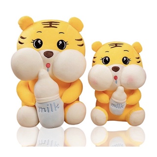 Gấu bông hổ ôm bình sữa, hổ ti bình, hổ nhồi bông