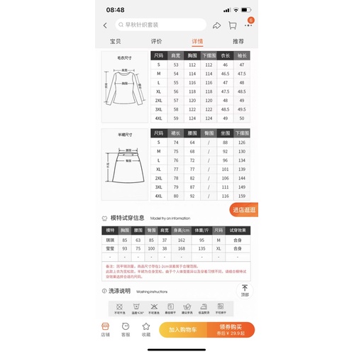 Set áo len đỏ và chân váy kẻ caro bigsize ulzzang