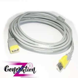 Dây USB nối dài chống nhiễu Arigatoo dài 10M
