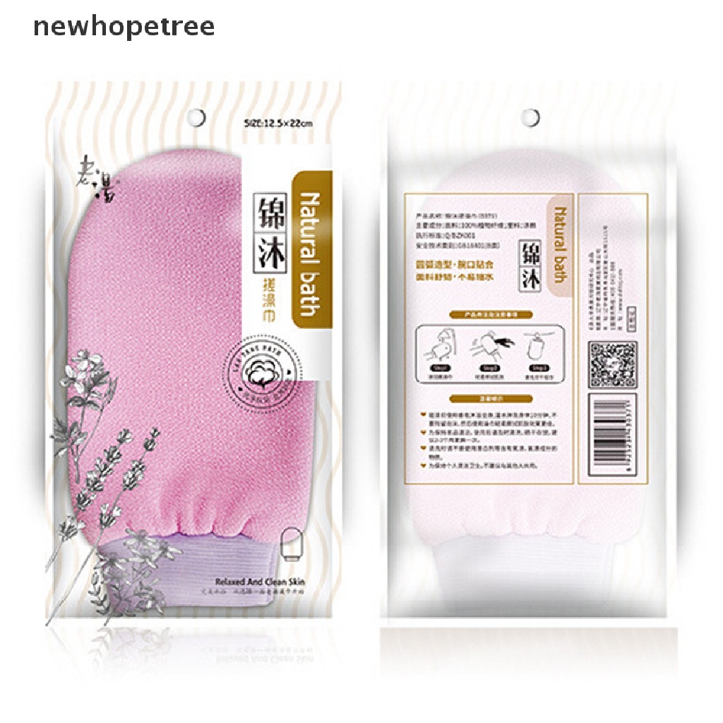 Găng tay đi tắm Xơ Mướp Tẩy Tế Bào Chết massage Toàn Thân