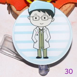 Combo (móc đeo + vỏ thẻ tên).