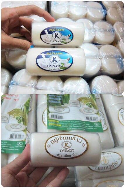 Xà phòng Cám gạo Thái Lan DYNARY 100gr/ bánh
