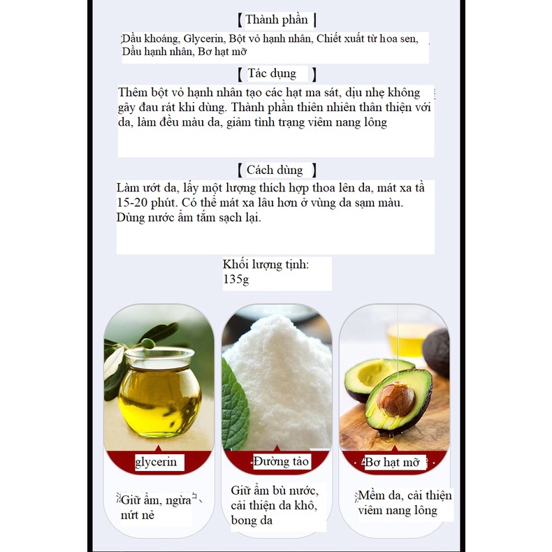 Hũ tẩy da chết hoa sen hạnh nhân giảm viêm nang meiking | BigBuy360 - bigbuy360.vn