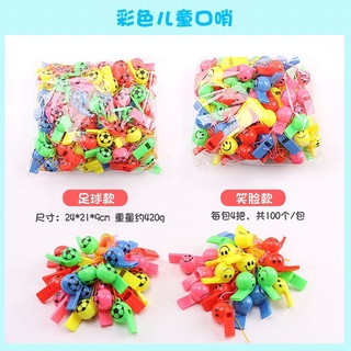 KÈN THỔI HÌNH QUẢ BÓNG