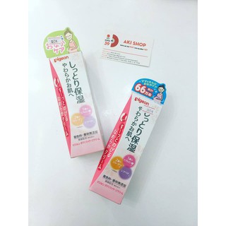 Kem trị rạn da Pigeon