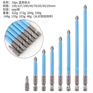 Set 10 đầu tua vít Phillips Ph2 từ tính chống trượt