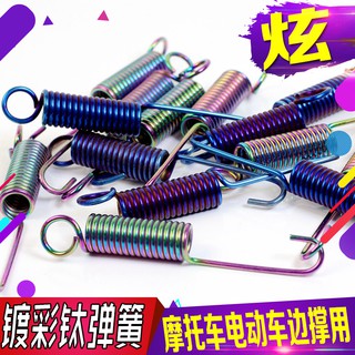 Chân chống xe máy điện bằng titan màu sắc cygnus bws huqi fuxi wildf