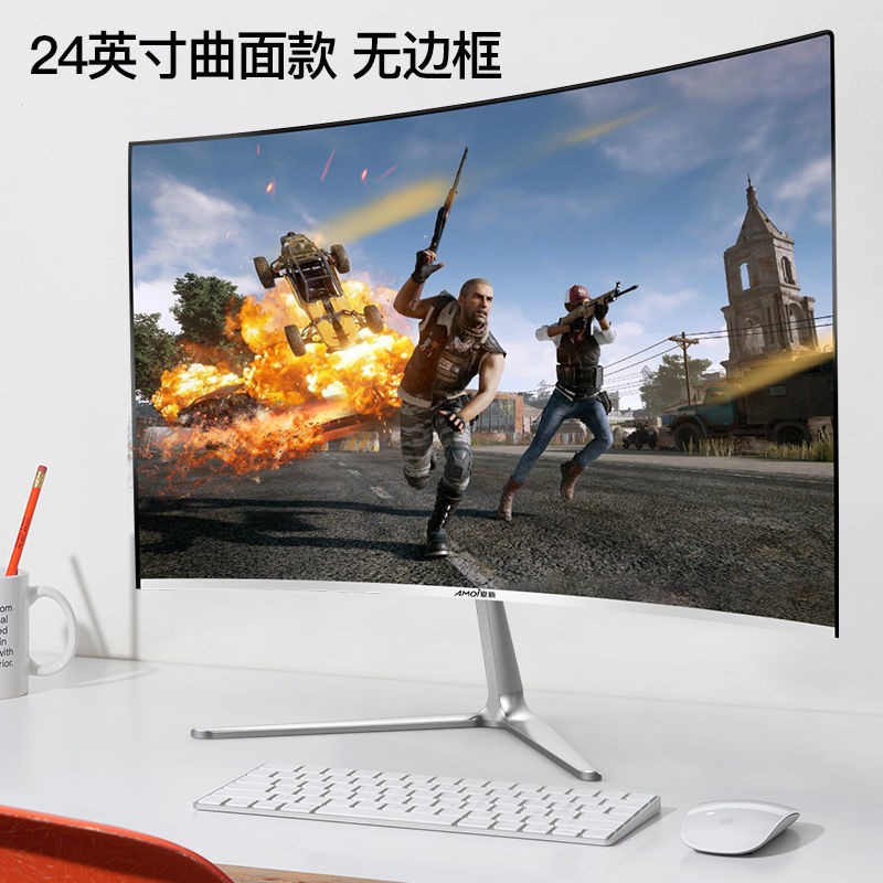 Màn hình máy tính để bàn cong Amoi trực tiếp 24 inch 19/22/27 Văn phòng 75Hz Gaming 4K HD