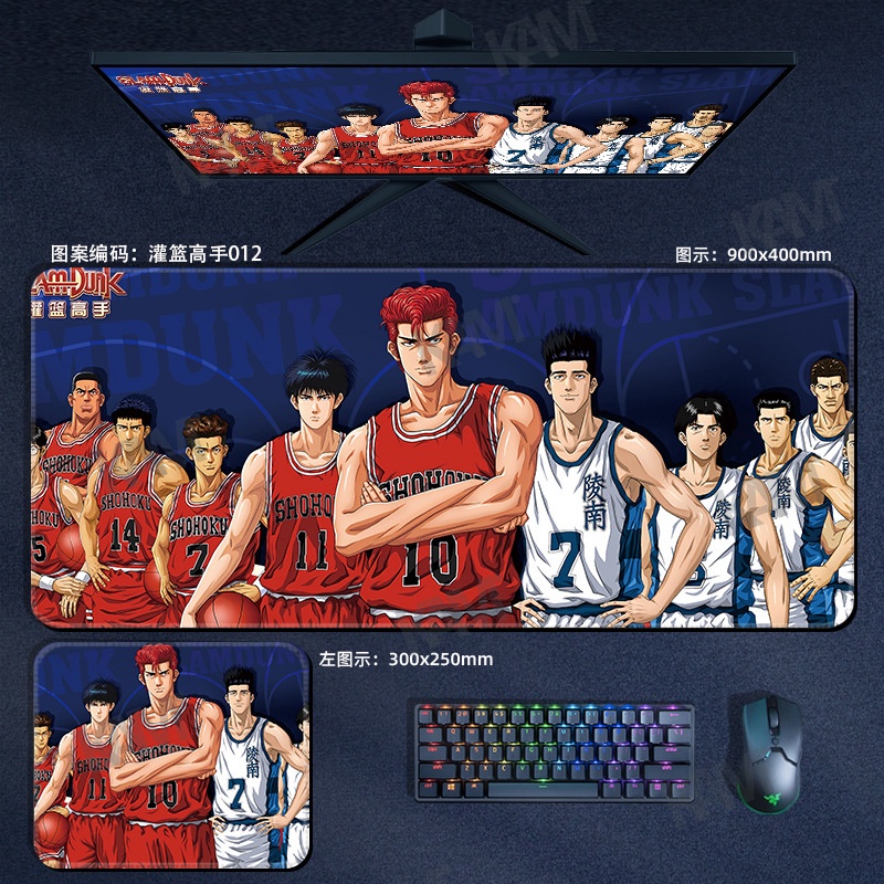 Kam Cartoon SLAM DUNK Tấm lót chuột chơi game lớn 800mmx300mm Tấm lót bàn máy tính không thấm nước Tấm lót chuột HD In ấn văn phòng Bàn phím chuột Trang trí phòng