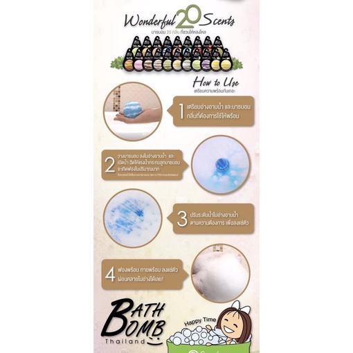 Viên sủi bồn tắm bathbomb thư giãn Organic Thái Lan