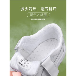 Giày Thể Thao Trắng Thời Trang Cho Bé