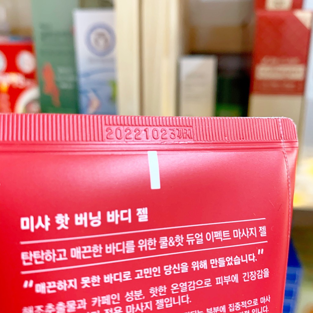 Kem tan mỡ Missha Hot Burning Perfect Body Gel