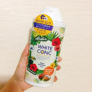 Sữa tắm trắng White Conc Body shampoo hawaii Vitamin C