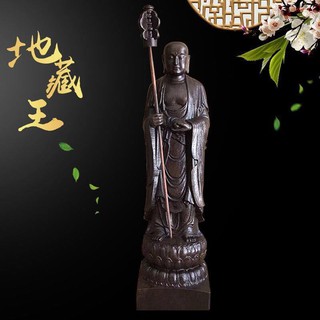 ✼❏Gỗ Trầm Hương Việt Nam Chạm Khắc Tượng Địa Tạng Vương Phật Trang Trí Đặc Bồ Tát Phòng Khách Đồ Thủ Công