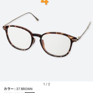 Kính UV400 Uniqlo -KDB