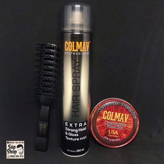 COMBO Sáp Vuốt tóc KingDom Barber Pomade COLMAV + GÔm COlMAV + :Lược