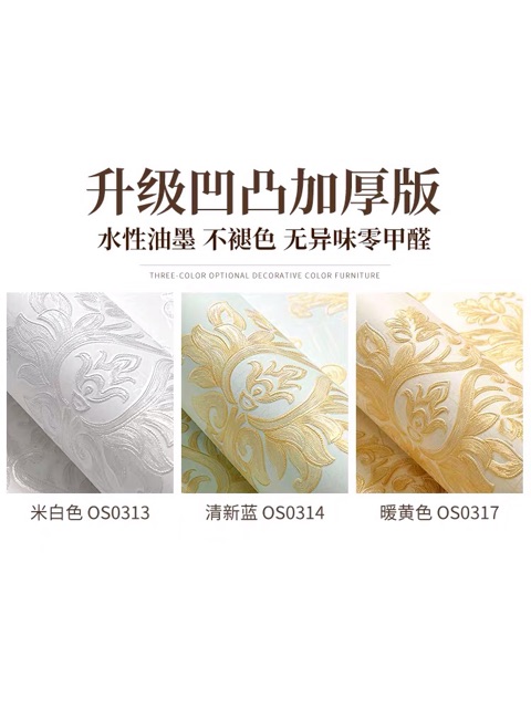 GIẤY DÁN TƯỜNG hoa văn tân cổ chất dày đẹp dùng keo khổ 53cmx10m