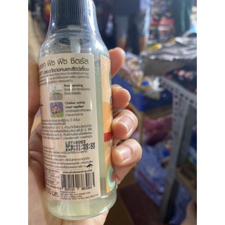 XỊT CHỐNG MUỖI THÁI LAN