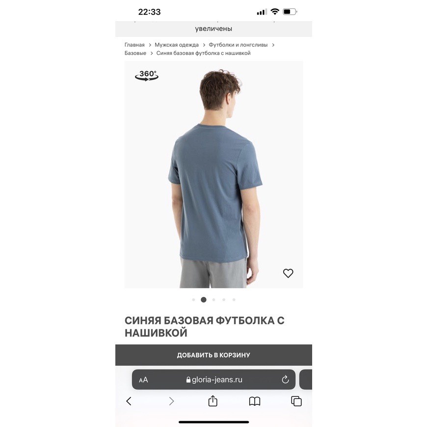 Áo phông Nam xuất xịn Glo.ria New 3 màu