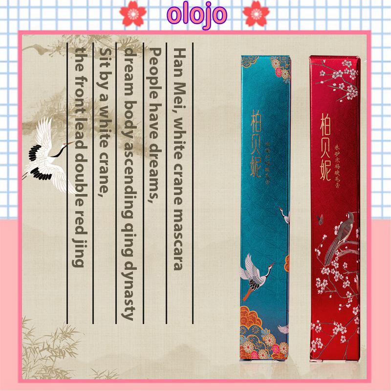 ⚜️Mascara Chuốt Mi Cong Dài Và Dày Tự Nhiên Phong Cách Trung Hoa
