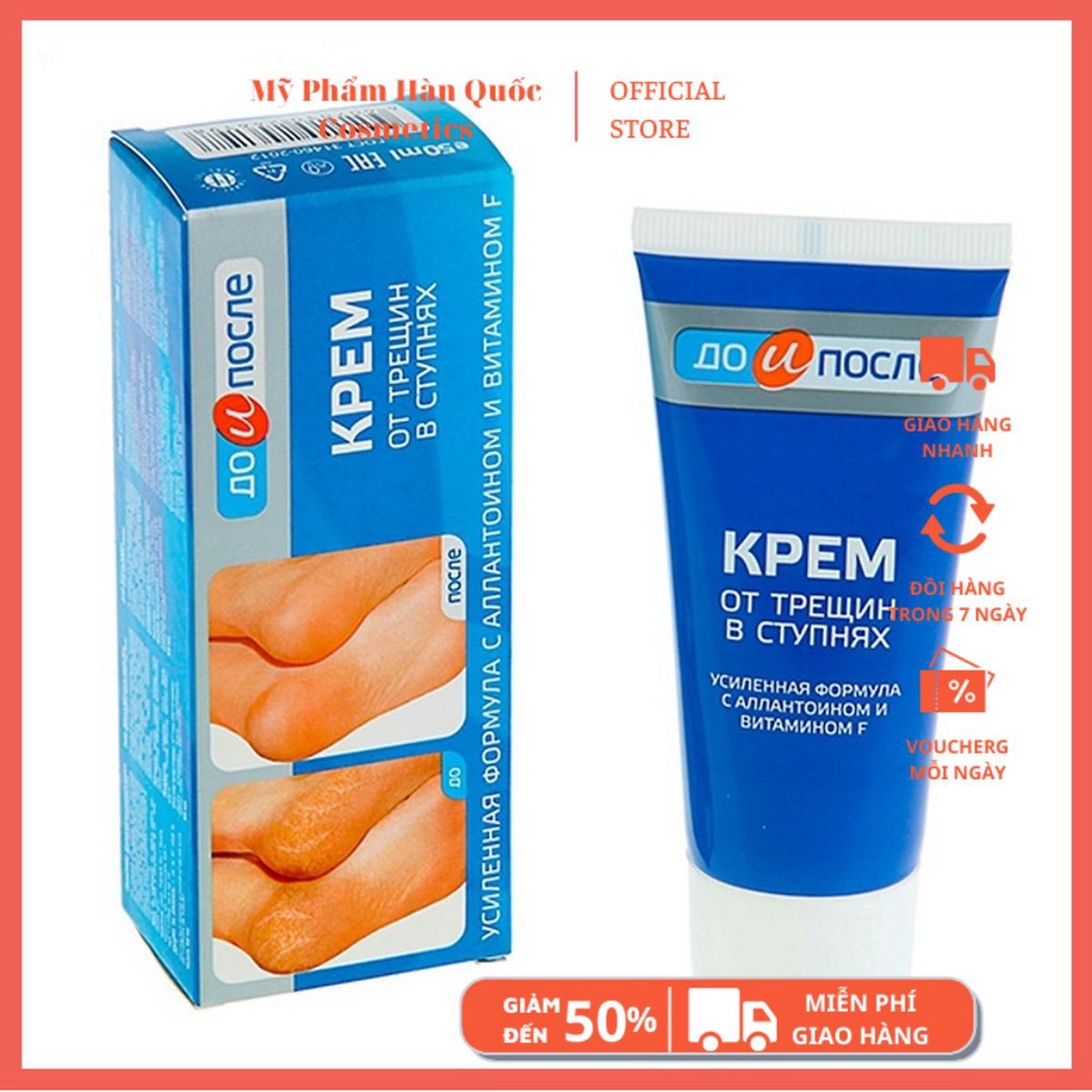 Kem giảm nứt nẻ gót chân Apteka của Nga 50ml