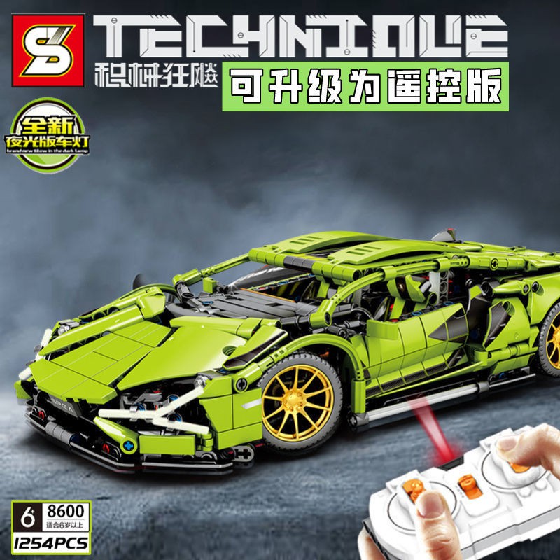 Khối xây dựng Lego các hạt nhỏ lớn Lamborghini đua xe thể thao điều khiển từ xa mô hình lắp ráp ô tô đồ chơi trẻ em