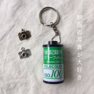 Móc khoá vỏ film máy ảnh Fujifilm, Kodak, Lomo, ProImage, Portra