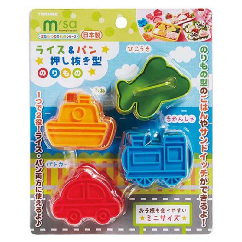 Set 4 khuôn tạo hình đồ ăn M'sa (mẫu phương tiện giao thông)
