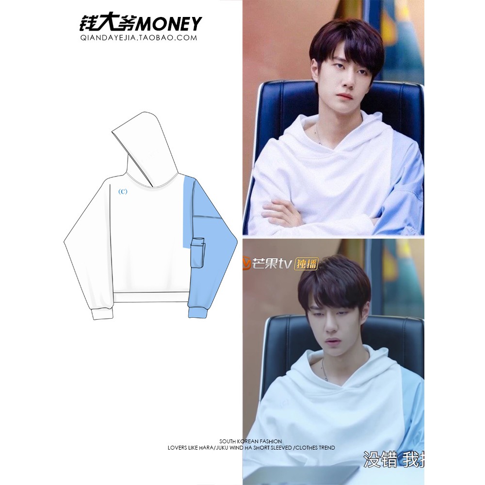 [ORD] Hoodie Vương Nhất Bác Trần Tình Lệnh - kèm ảnh thật - ÁO HOODIE MIX TAY VƯƠNG NHẤT BÁC