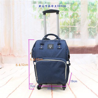 Túi du lịch cỡ lớn có bánh xe kéo tiện dụng cho mẹ bỉm sữa