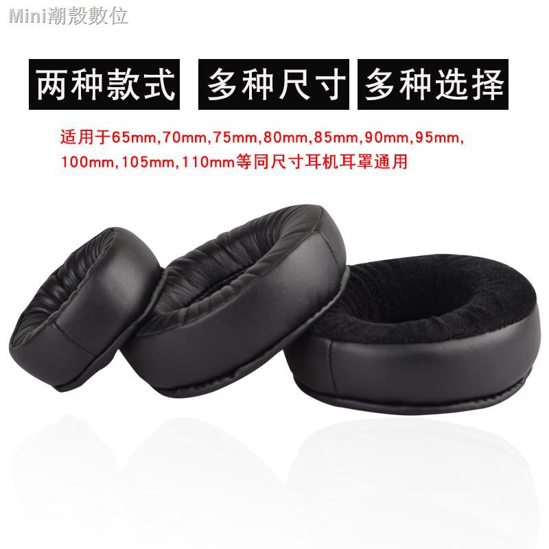 Đệm Mút Tai Nghe Choàng Đầu 65-110mm Chuyên Dụng Ốp | BigBuy360 - bigbuy360.vn