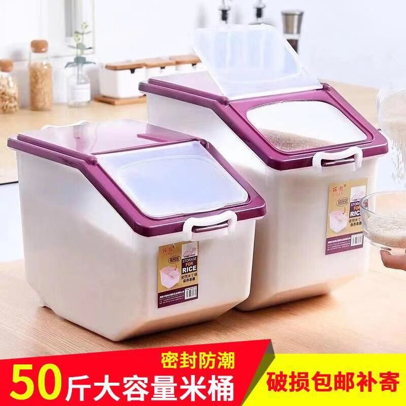 Thùng Đựng Gạo 25kg 15kg 5kg Chất Liệu Dày Dặn Cao Cấp