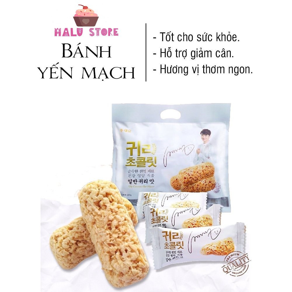 [ĐỦ LOẠI 1 và LOẠI 2] Bánh yến mạch giòn The Common Oat Hàn Quốc gói 400g