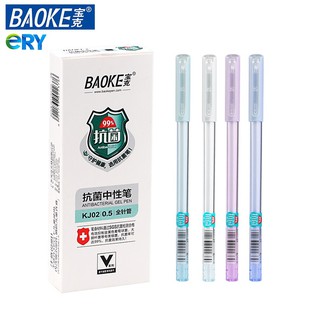 Hộp 12 cây bút gel vỏ kháng khuẩn kj02 ngòi 0.5mm pastel baoke