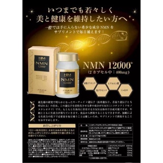 viên uống NMN nhật bản
