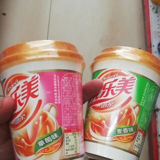 Trà sữa ngôn tình trung quốc