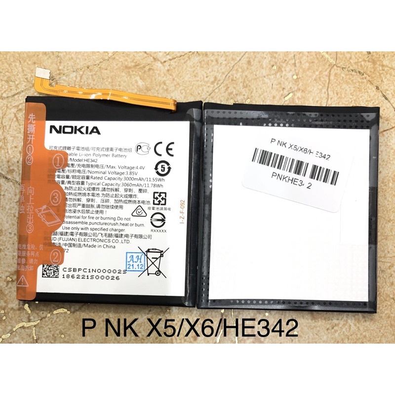 Pin Nokia X5/X6/HE342