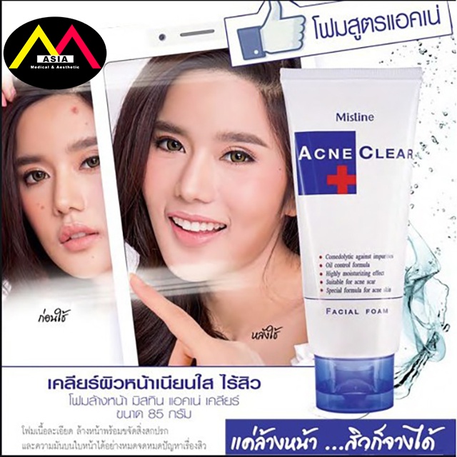 Sữa rửa mặt Acne Clear MISTINE giảm mụn mờ thâm sẹo cân bằng độ ph cấp ẩm cho da dầu thái lan 85g
