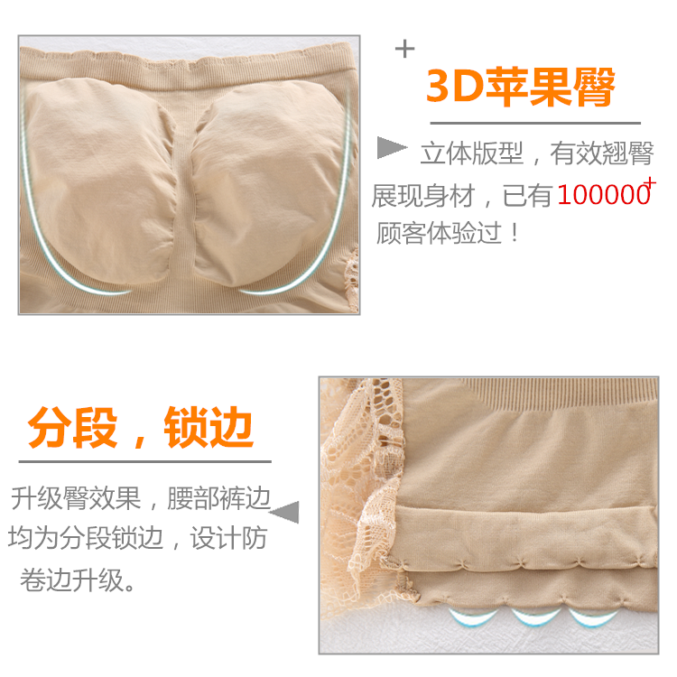 Quần An Toàn Phối Ren Thời Trang Dành Cho Nữ | BigBuy360 - bigbuy360.vn