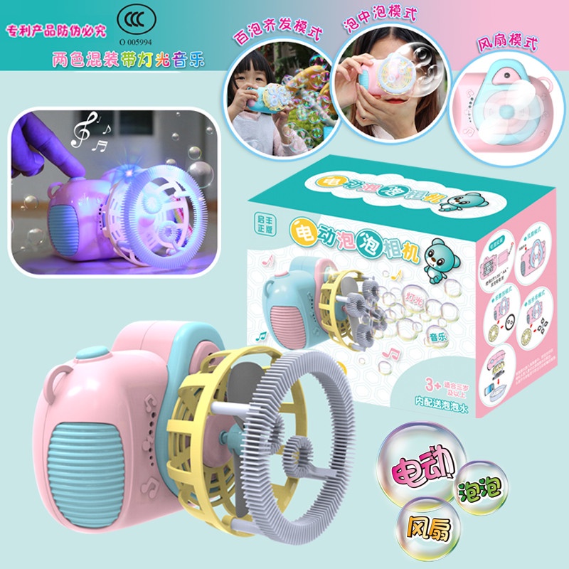 Máy Ảnh Thổi Bong Bóng Phát Nhạc, Đồ Chơi Ngoài Trời Có Đèn Cho Bé