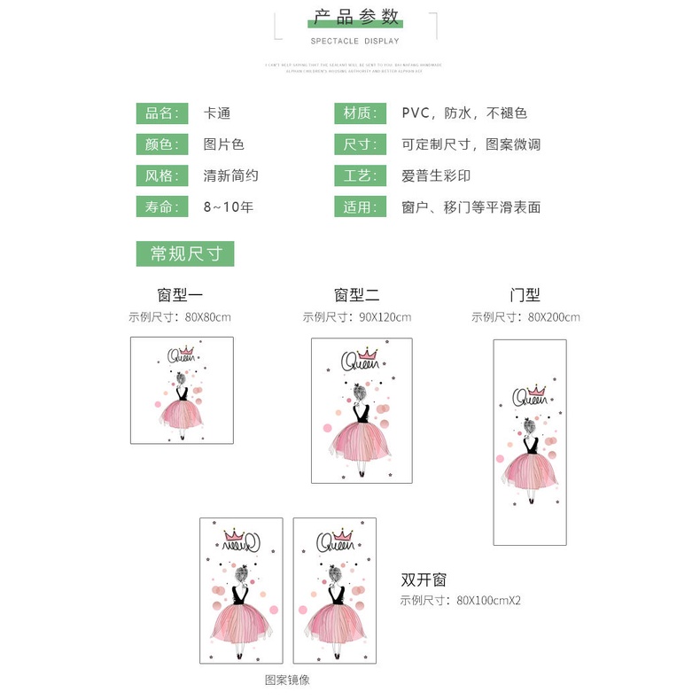 Cc❤Miếng Dán Cửa Kính Trong Suốt Chống Nhìn Trộm Bảo Vệ Sự Riêng Tư Cho Phòng Của Bé