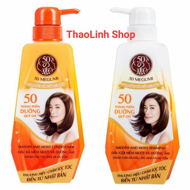 Dầu gội/ Dầu xả mềm mượt và dưỡng ẩm Megumi Smooth and Moist Shampoo 400ml