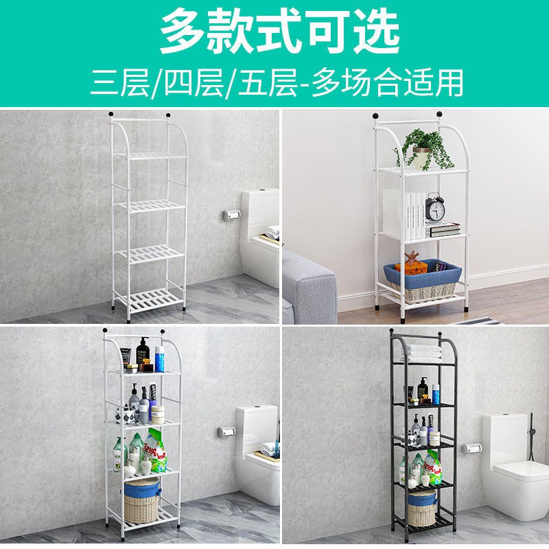 Kệ phòng tắm chậu rửa nhà vệ sinh đặt sàn tắm, để đồ bằng sắt rèn, khe bếp | BigBuy360 - bigbuy360.vn