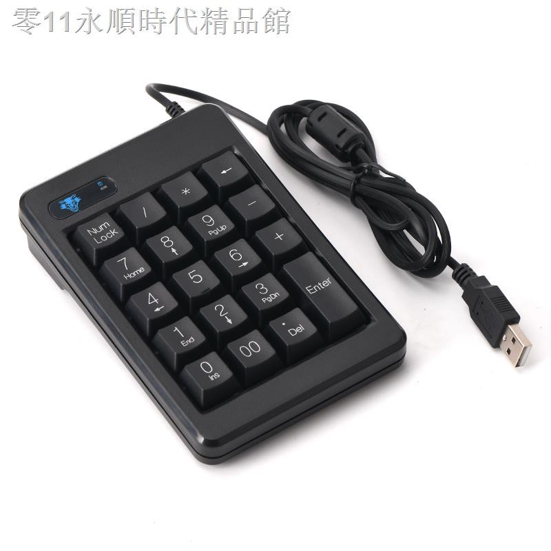 Usb Kỹ Thuật Số Có Dây Gắn Chìa Khóa Tiện Dụng | BigBuy360 - bigbuy360.vn