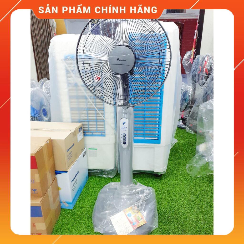 Quạt cây, Quạt đứng Chinghai HS916A có điều khiển, Hàng chính hãng - Bảo hành 12 tháng
