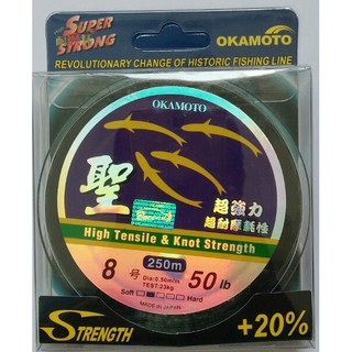 Dây Cước Câu Cá Nhật Bản OKAMOTO - 4 Con Cá Cơm