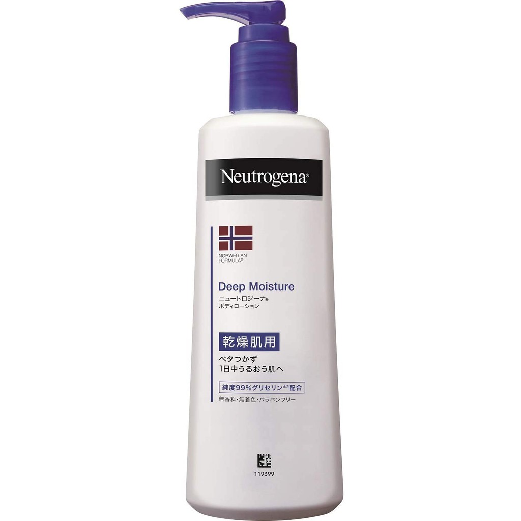 Neutrogena  [ da khô, da cưc khô  / 3 phân  loại / body lotion & dưỡng da tay